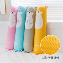 조우니 뭉찌 쿨 매쉬 바디필로우 안고자는 대형롱쿠션 롱베개, 뭉찌 바디필로우 쿨매쉬 커버만(그레이)