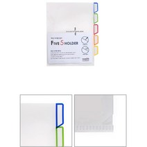 A4 서류 정리 5칸 인덱션 L 파일 10개 비품 파일철