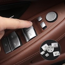 BMW 5시리즈 F10 윈도우 스위치 버튼 몰딩 520d F바디, 11버튼
