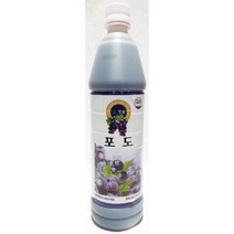 FK-SA 포도 원액 농축액 베이스 (청솔 835ml), 1, 1