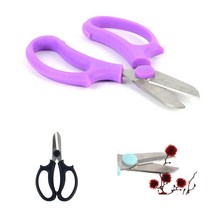 분재 화분작업용 가위