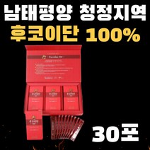 후코이단 분말 남태평양 자연산 큰실말 모즈쿠 100% 스틱 Fucoidan 특허제조 통가산 파우더 후코스 남녀노소 남자 여자 중년 부모님 할머니 할아버지 50대 60대 70대 80대