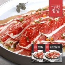 [이상정의 명장] 우삼겹구이 180g x 8팩+특제육장소스1병+특제매콤소스1병