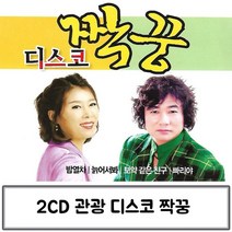@S2K CD 디스코 짝꿍 ie1g0ebea