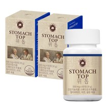 트루포뮬러 위톱, 2개