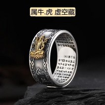 팬던트목걸이 용맹한군대 이브버튼 용과 봉황 팔괘 남성 여성 펜던트 태극 액세서리 트렌드 명족풍 2517972020