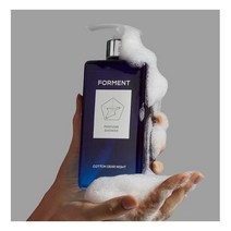포맨트 올인원 퍼퓸샤워 500ml (코튼디어나잇)