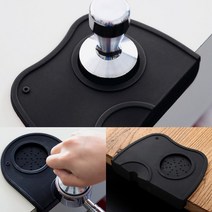 바리스타 실리콘 탬핑매트(블랙) 카페용품 카페물품 카페도매