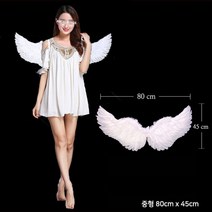 천사날개 할로윈 파티 날개 재롱잔치 촬영 소품 중형, 천사날개(중)