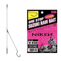 니켄 농어 외수질 채비 민어 광어 선상 낚시, 바늘20호