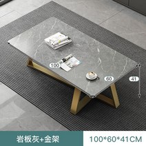 다용도 사이드 협탁 테이블 낮은 미니 서랍장 소파 인테리어 침대옆 틈새 침대 이동식, 100cm암판재+골드프레임