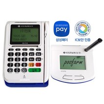 KIS-7510 테스트완료 중고 카드단말기 최신 IC인증 삼성페이 현금영수증 출력, 1개, 법인_기존카드가맹점