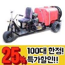 SS기 고출력 과수원용 스피드스프레이어 농업용 포도밭 농약 살포기 엔진 분무기 포도밭 전동, 1개
