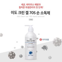 Dr. CPU 이도 클린 겔70S 손소독제 300ml 손세정제, 20개