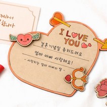 민화샵 어버이날 감사패 카드만들기 우드아트 색칠하기 DIY, 민화 어버이날 감사패_상장