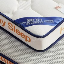 메모리폼토퍼매트리스 메모리폼커버 메모리폼토퍼 메모리폼토퍼퀸 침대토퍼 매트리스퀸, K