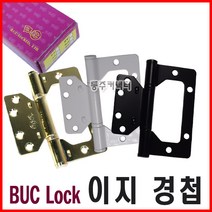 동주커넥터 방문정첩 경첩 BUC 이지경첩 1갑3개 골드 블랙 화이트 니켈 EG정첩