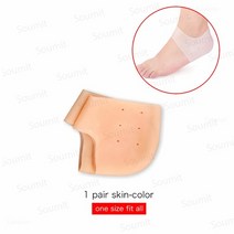 족저근막염 보조기 보호대 발바닥 통증 힐 프로텍터 보호 슬리브 힐 스퍼 패드 릴리프 힐, skin-ym-1