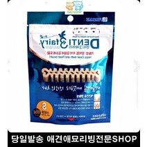 애견껌 애견양치껌 2개월강아지개검 소형견개껌 강아지구강암방지 강아지치석껌, 1개