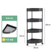 키우기 실내 식물재배기 상추 야채 채소키우는기계, 블랙 트라이앵글 [4단] 보조 물 저장 필름 - 34.