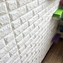 지붕 방수 시트 옥상 벽돌 벽 스티커 벽지 거품 벽 취재 벽지 거실 배경, 노란색, 60x60x0.85cm