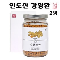 커큐민강황 인도 강황 환 소환 울금 생강 뿌리 줄기 추출물 분말 가루 수용성 플라보노이드 아줄렌 투메론 칼슘 칼륨 식약처 먹는법 효능 추천, 2통