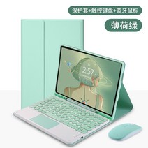 삼성 갤럭시 탭 A8 호환 파스텔 키보드 케이스 펜 슬롯 가죽 파우치 강화필름 심플 휴대용, C