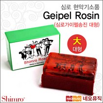[심로송진] Shimro Geipel ROSIN-대형 Made In Germany 가이펠송진 바이올린 첼로 비올라 콘트라베이스, 심로 송진(대)