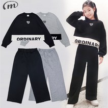 초등학생 주니어 중학생 여아 상하복 가을 와이드바지세트 트레이닝세트 의류 옷 아동 여학생