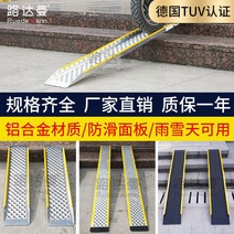 휠체어램프 보조발판 경사로 휴대 수동 접이식 슬로프, 100x25CM 단일 블록높이 25cm 이내