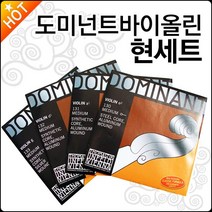 Dominant (EADG 4현), 도미넌트 Vn현 Set