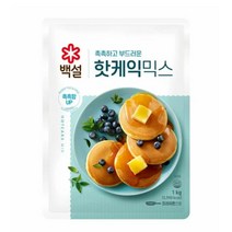 CJ더마켓 홈 베이킹 제과 제빵 빵 만들기 카페 디저트 아이 간식 핫케익믹스 초코 핫 케익 와플 브라우니 쿠키 머핀 깨찰빵 식빵 1KG, 8개