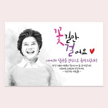 환갑 현수막 스케치 회갑 생신 플랜카드 효도 잔치 현수막 제작, A01, 사방 금속링