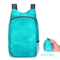 EAGLE PEAK 스킨 가방 여행 백팩 남녀 초경량 스포츠 가방 아웃도어 휴대용 접을 수 있는 가방, 레이크 블루