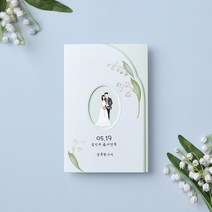 마음닷컴 청첩장 PK1909 봉투 스티커 포함, 200매 세트