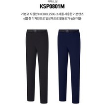 콜핑 남성 봄 가을 <가격특가> 클라이밍 바지 등산바지 작업복 바지 0801″ class=”wr-img”></a></div>
</div>
</div>
</div>
<div class=