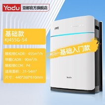 기 아두 공기청정기 흡연 S4 배연정화기 미세먼지 소독 포름알데히드 가정용, 01 화이트