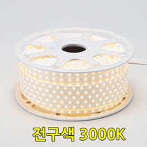 플렉시블 LED 네온 주백색 은은한 간접등 휘어지는led T5대용 간접조명, 플렉시블LED전구색3000K (1M)