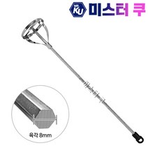 [톤] 믹서기날개 페인트용 MSG333