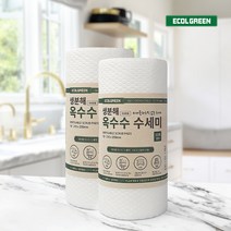 [에콜그린] PLA 생분해 뜯어쓰는 일회용 롤수세미, 생분해 롤수세미 50매 x 2, 1개, 50매입