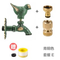 빈티지 정원 버드 수도꼭지 엔틱 수전 황동 골드 화장실 수꼭지, 초록 참새+구리 세트 증정