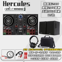 dj 믹싱기 이퀄라이저 디제잉기계 Hercules 초보자용, 컴팩트 DJ세트 1표준 구성