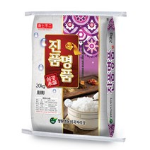 22년 진품명품 20kg 삼광쌀