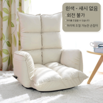 좌식쇼파 낮은쇼파 자취방소파 다리없는 낮은 소파 쇼파, 미색 - 턴테이블 없음