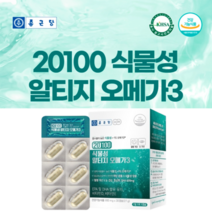 임산부용 오메가3 20대 식물성오메가 캡슐