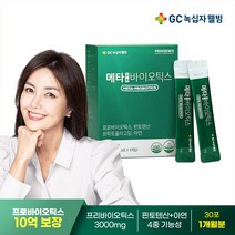 GC녹십자웰빙 프로비던스 메타프로바이오틱스 유산균 프리바이오틱스, 120g, 1개
