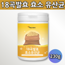 곡류 발효 곡물 18곡 효소 프로바이오스틱 유산균 분말 신프로바이오틱스 신유산균 가루 신바이오스틱 파우더 바이오텍스 스틱스 틱스 신 프로 바이틱 바이틱스 바이오스틱 바이오틱 추천