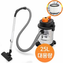SW POWER 건습식 흡입력좋은 업소용 진공 청소기 25L 대형 스위스 파워 공업용 산업용 영업용 사무실 학원 공장 업소용
