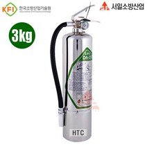 (HTC) HFC-236fa 가스소화기 3.0kg (하론대체품) KFI검정품