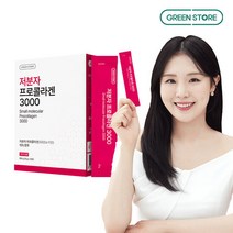 [그린스토어] 저분자 프로콜라겐 3000(30포), 단품, 단품